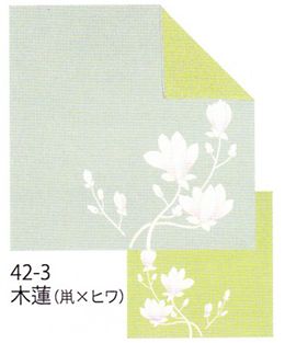 42-03正絹ちりめん両面ふろしき木蓮鼡ヒワ42_03*1