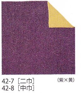42-07正絹ちりめん両面ふろしき鮫小紋無地二巾紫黄42_07*1