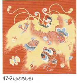 47-2自遊布開運ふろしき隠れみの宝尽くし家運隆盛風呂敷小ふろしき47_02*1