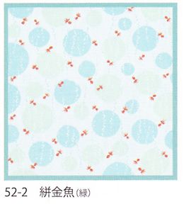 52-2綿小ふろしき絣金魚緑52_02*1