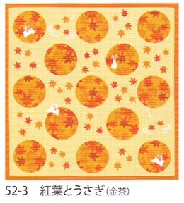 52-3綿小ふろしき紅葉とうさぎ金茶52_03*1
