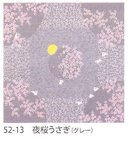 52-13綿小ふろしき夜桜うさぎグレー52_13*1