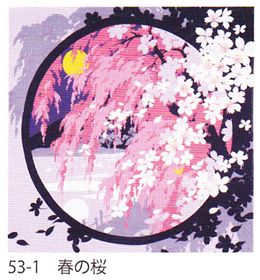 53-1綿小ふろしき日本の四季春の桜53_01*1