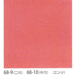 68-10彩はんなり正絹ちりめん無地ふろしき中巾エンジ68_10*1