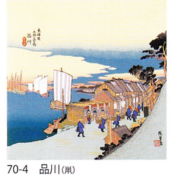 70-4浮世絵丹後ちりめん浮世絵風呂敷ふろしき二巾品川70_04*1