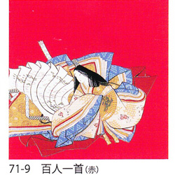 71-9浮世絵丹後ちりめん浮世絵風呂敷ふろしき二巾百人一首71_09*1