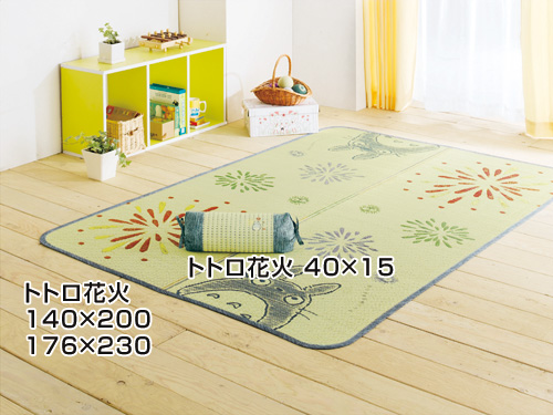 ネットショッピング Homepage Jp