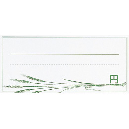 プライスカード(緑の麦)　PC-1-E